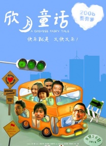 在线视频欧美一区